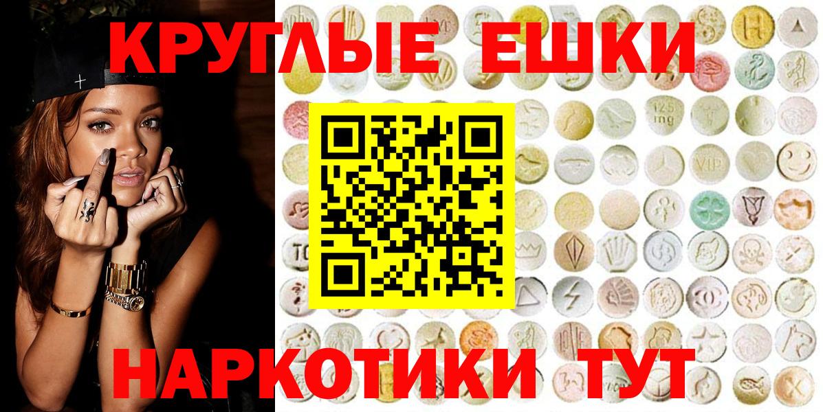 Усть-Джегута  Экстази Дубай  ссылка на мегу tor  Экстази Дубай  Вход с VPN 