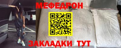 MDMA Ликино-Дулёво
