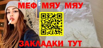 mdpv Ливны
