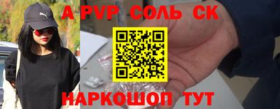 амфетамин Лесосибирск