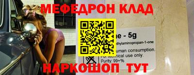 mdpv Ливны