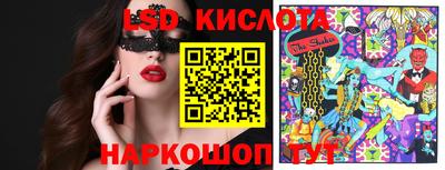 амфетамин Лесосибирск