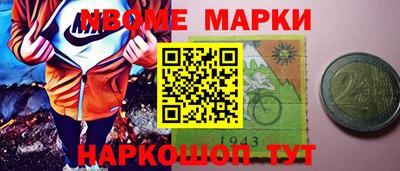 амфетамин Лесосибирск