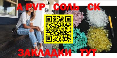 mdpv Ливны