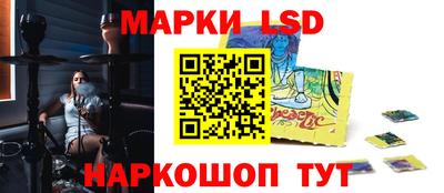 амфетамин Лесосибирск