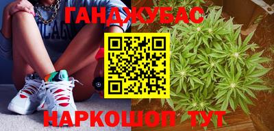 амфетамин Лесосибирск