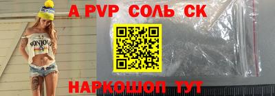mdpv Ливны