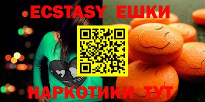 MDMA Ликино-Дулёво