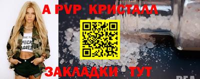 mdpv Ливны