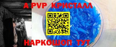 mdpv Ливны