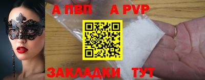 mdpv Ливны