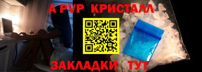 амфетамин Лесосибирск