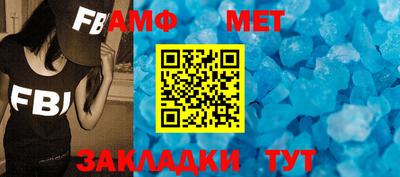 mdpv Ливны