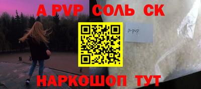 амфетамин Лесосибирск