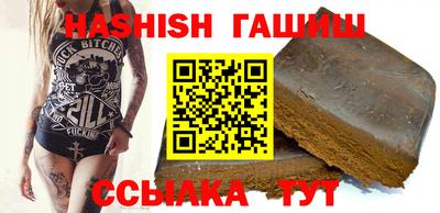 амфетамин Лесосибирск