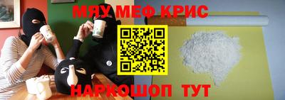 MDMA Ликино-Дулёво