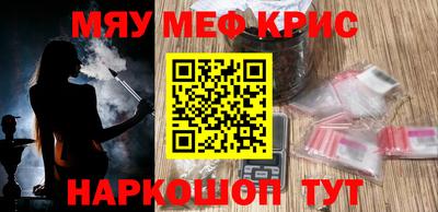 mdpv Ливны
