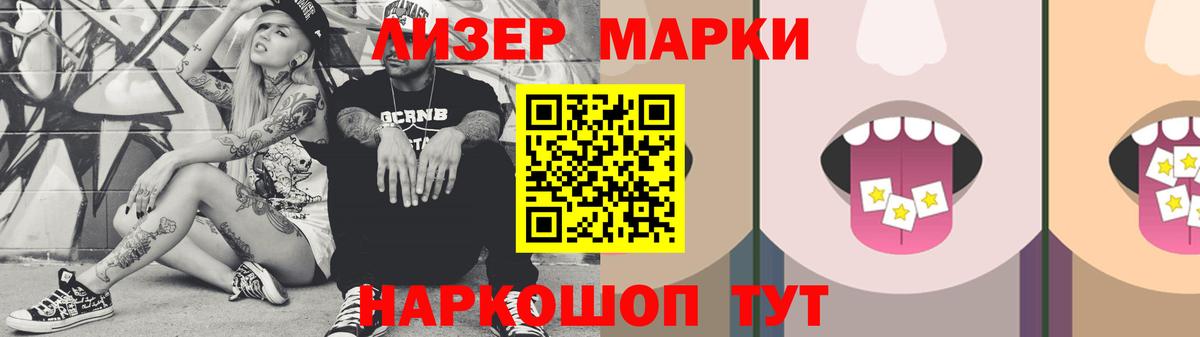 Героин Усть-Джегута