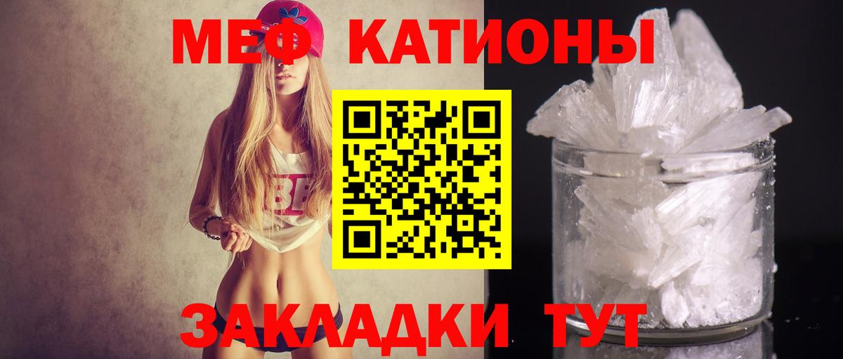 КОКАИН  АМФ   МЕФ   Гашиш  Бошки Шишки  Усть-Джегута  Вход с VPN 