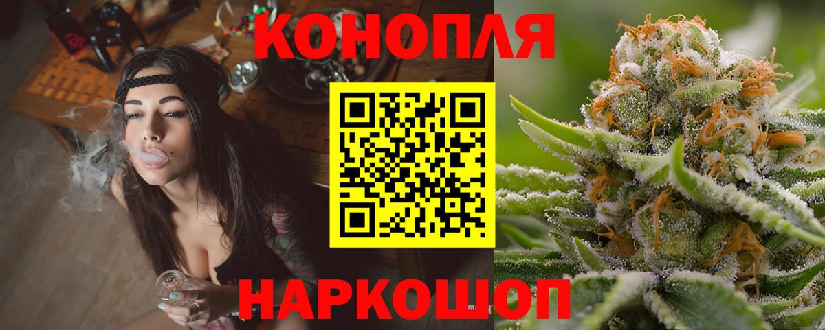 Конопля планчик  Вход с VPN  Усть-Джегута  Бошки Шишки Amnesia  МАРИХУАНА марихуана 
